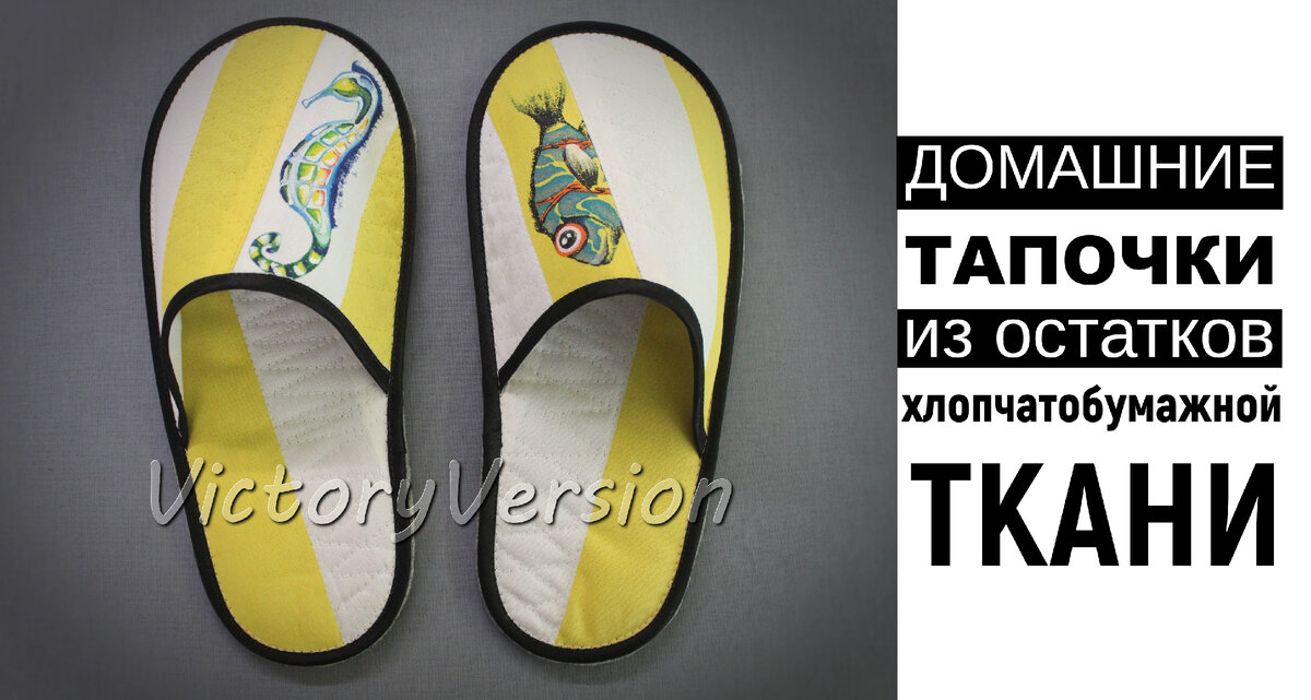 Фото и работа автора канала "VictoryVersion"