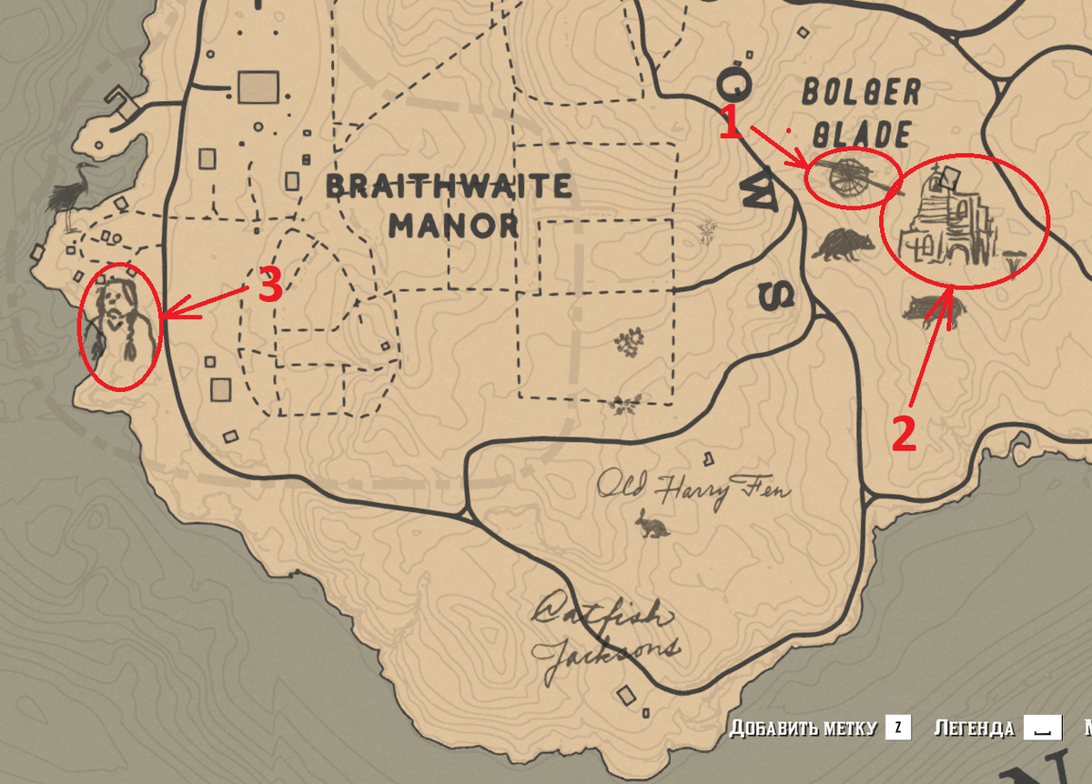Red dead redemption 2 ловец снов карта