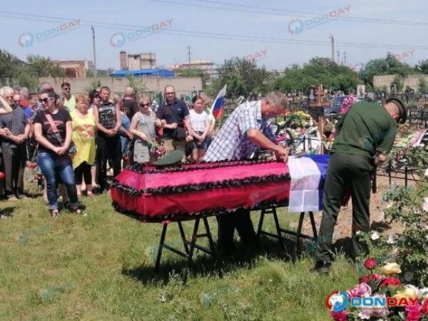 Источник фото: donday.ru 