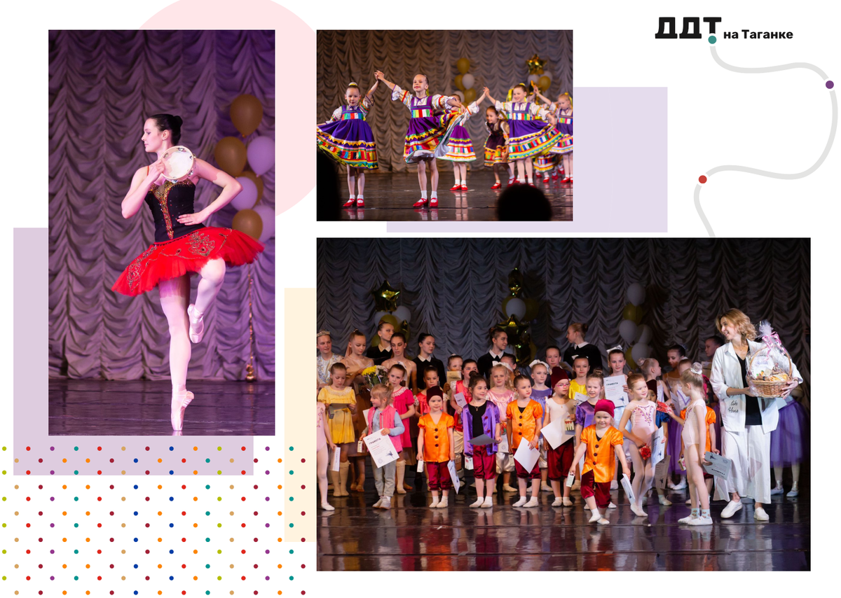 #ТалантыДДТ 📅31 мая 2022 г. состоялся концерт Хореографической студии "БРИЗЕ" и ансамбля "Барбарики" под названием "Танец длиною в жизнь!".
👉🏻https://ddt-taganka.mskobr.ru/edu-news/4801
🩰Танцевальные постановки удивляли своей разнообразностью: классические вариации из балетов сменялись современной хореографией, яркий характерный танец и трогательные детские номера не могли оставить зрителей равнодушными!
🌿С самыми теплыми и искренними чувствами участницы концерта, под руководством педагога и хореографа Спасской Алины Валерьевны, подарили гостям свои лучезарные улыбки и завораживающие красотой и грацией танцы!
👉🏻https://ddt-taganka.mskobr.ru/pedagogues/artpedagogues/spasskayaav-brisay
#ДОНМ #ТалантливыеДетиМосквы #танецдлиноювжизнь #ддтнатаганке #таганкамосква #таганка 