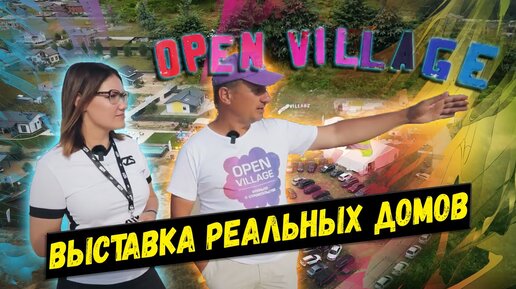 Télécharger la video: Open Village 21 — В. Копица. Монтаж свай техникой. Румтур по первому дому из блоков Jumbo от Ytong (видео 2021 года)