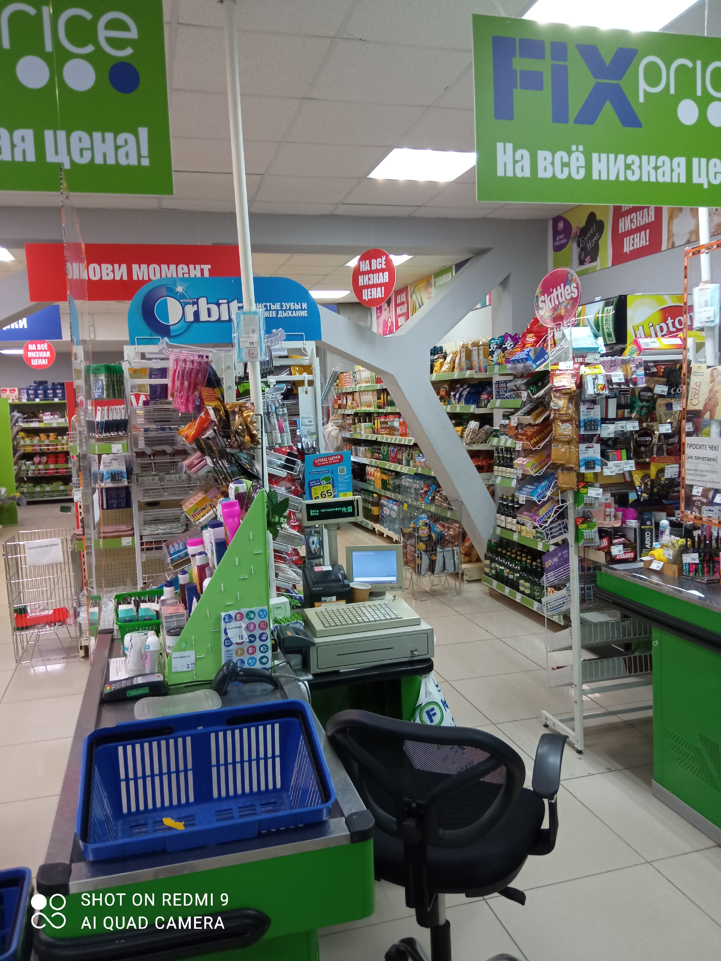 По рекомендации знакомой моя племянница нашла работу в Фикс Прайс. Отзыв о работе в ритейле1