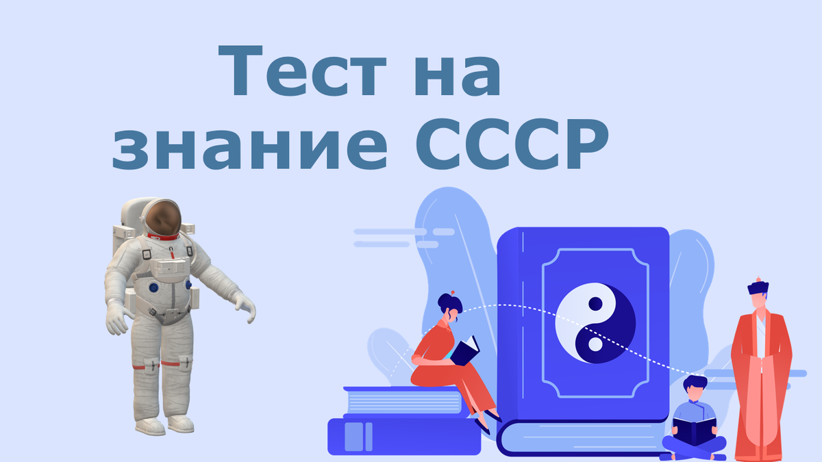 Коллаж автора