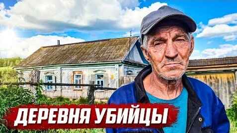 Мордовская умирающая деревня