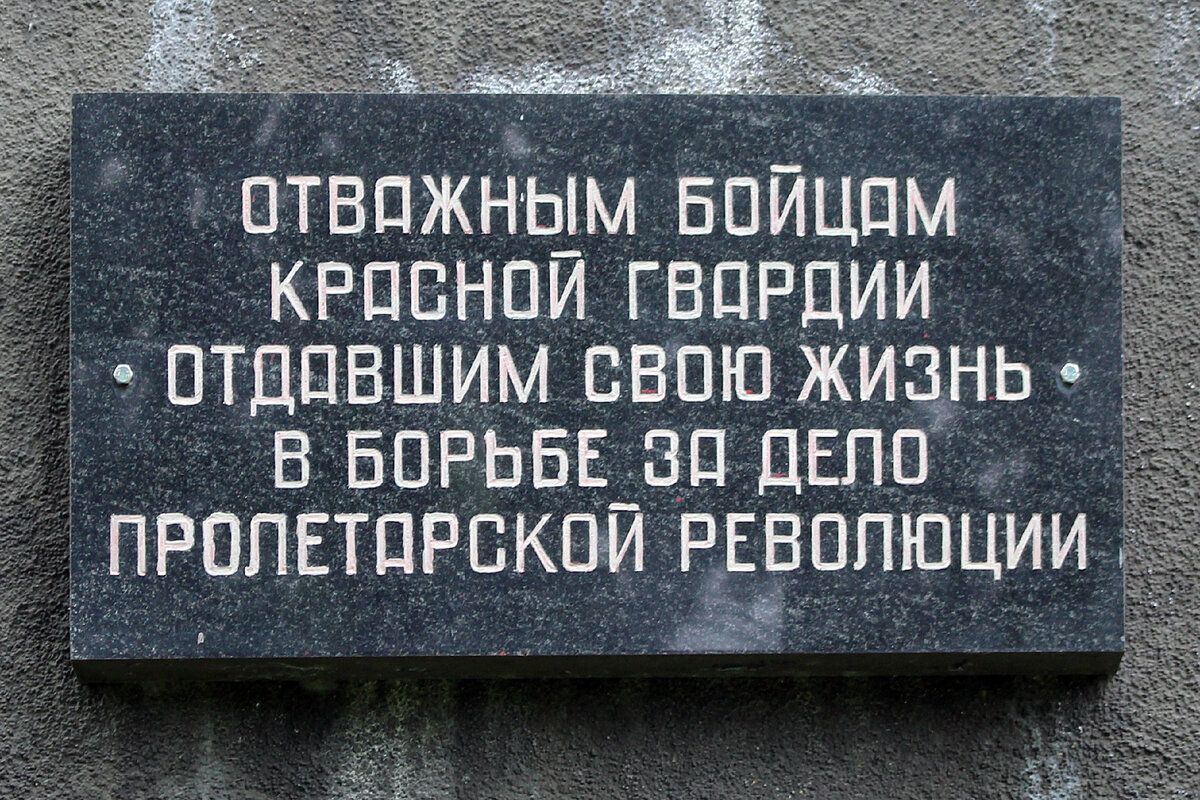 Шутки реставраторов или история о том как в руку красноармейца в Колпино  добавляют/убирают гранату! Памятник Гражданской войне в России | Олег  Еверзов | Дзен