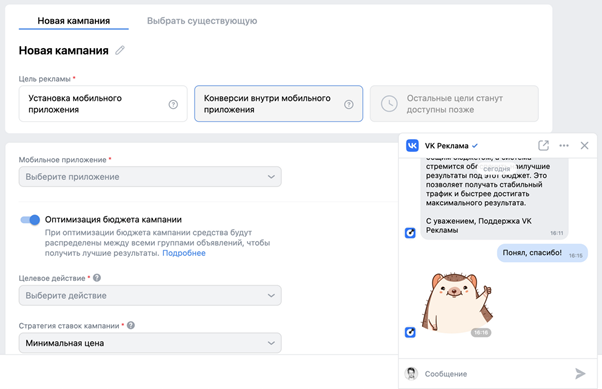 Эксперименты и обновления ВКонтакте, бесплатный SEO-трафик от TenChat и новый налоговый режим для бизнеса