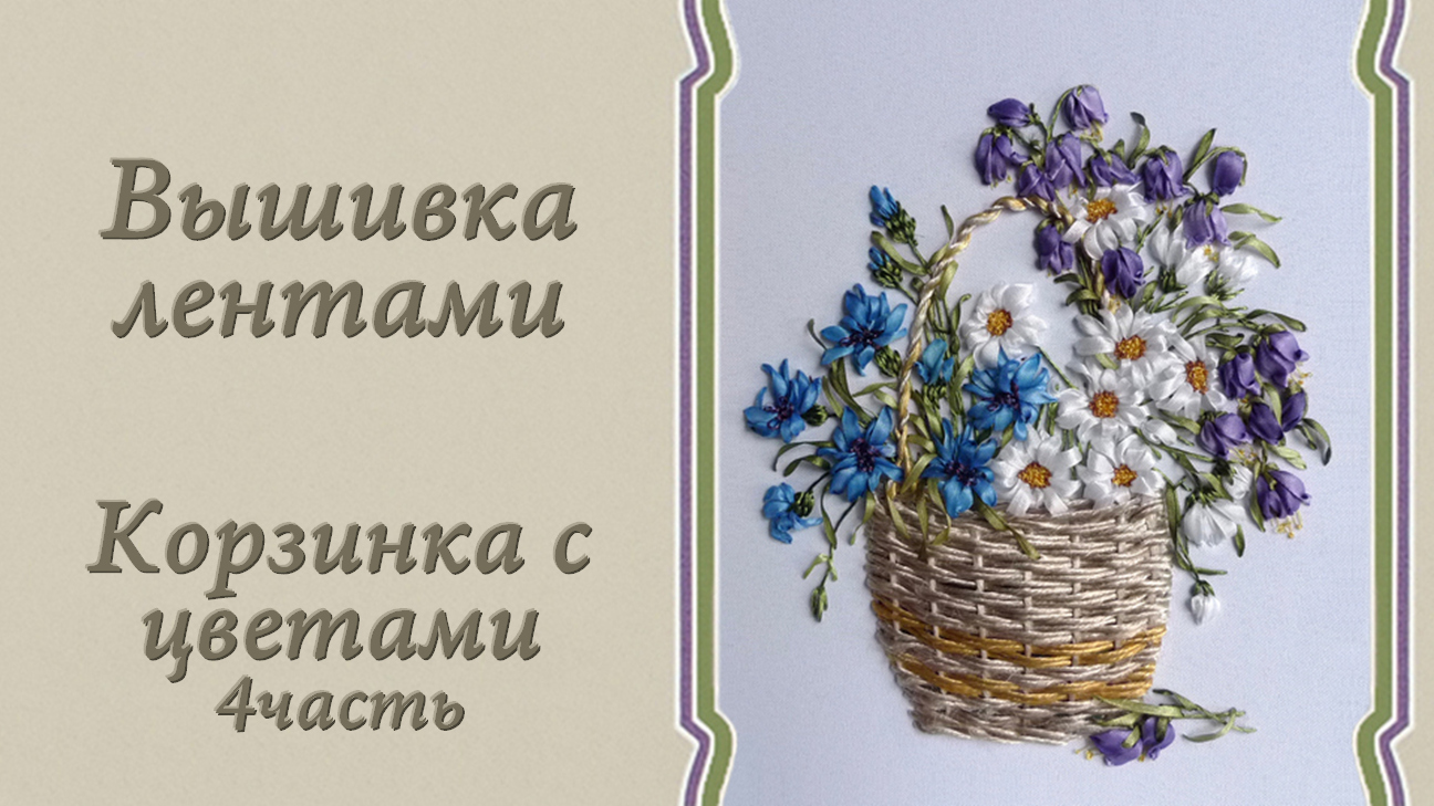 Деревянное кашпо купить бежевое. Кашпо Украина с ручками лентами. Корзины для цветов