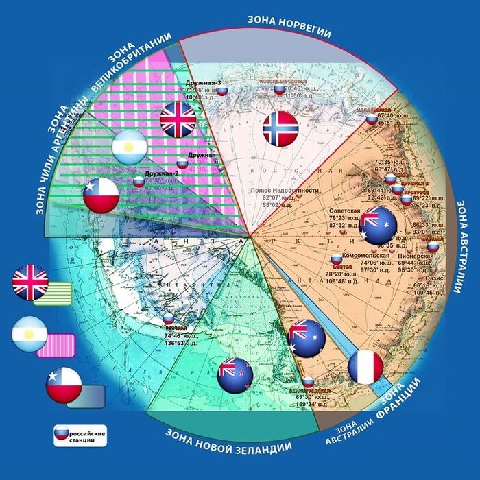 Антарктида зоны влияния стран карта
