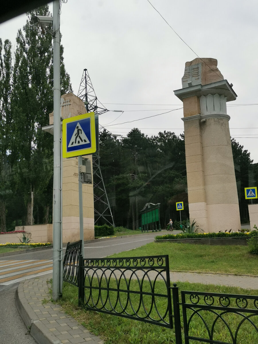 Въезд на место дуэли