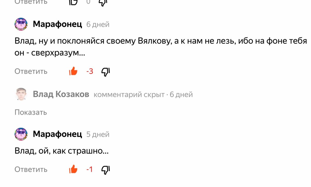 ещё одно доказательство 