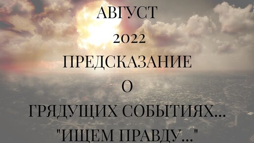 пристанище ведьмы дзен