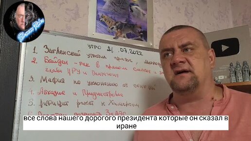 Шаман раху дзен. Шаман раху. Шаман раху не лаконичные новости на сегодня. Шаман раху дзен. Шаман раху лаконичные новости.