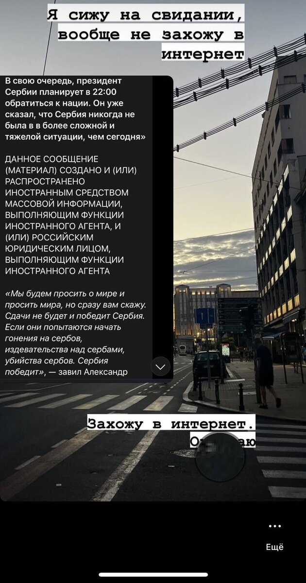 Инстаграм-пост 