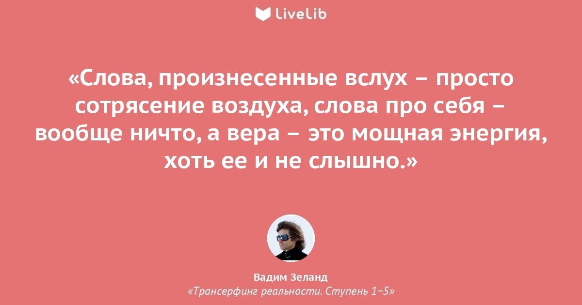 Ты скажи вслух. Разговор между мужчиной и женщиной. Жпчшц картинка. Умные шутки. Оже гранд трасса 60.