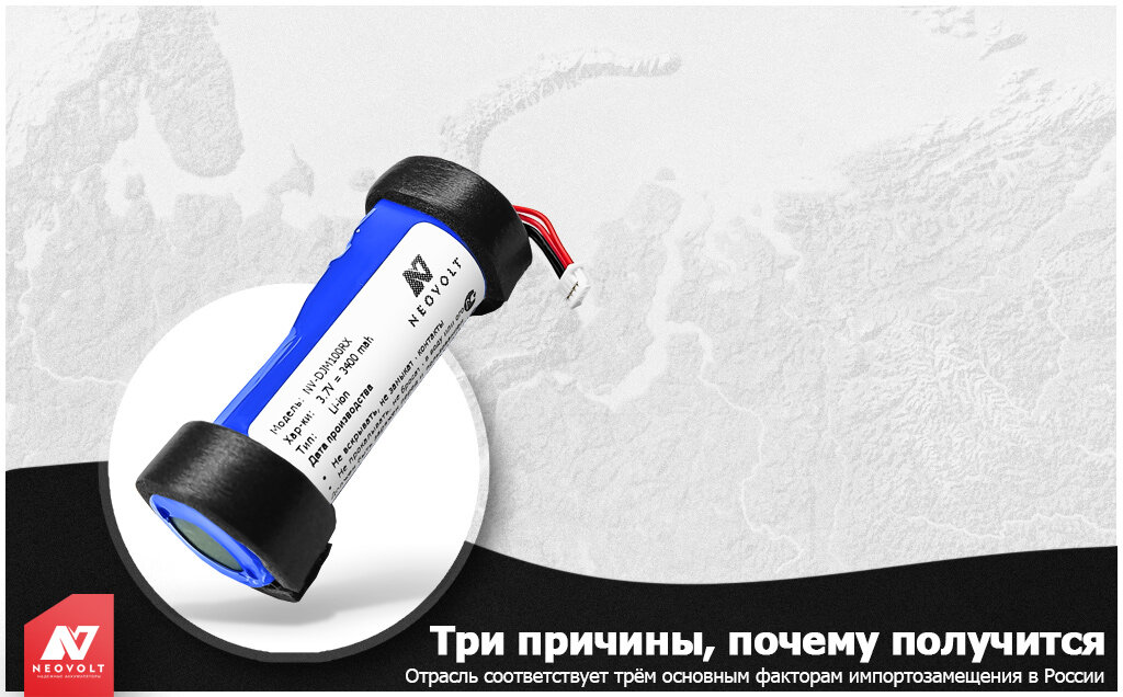 Отрасль соответствует трём основным факторам импортозамещения в России.