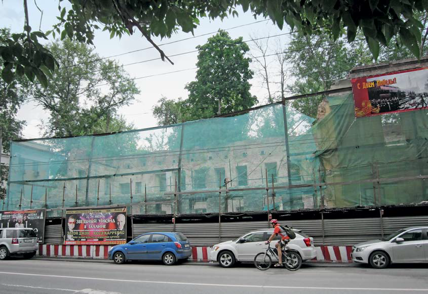 До реставрации