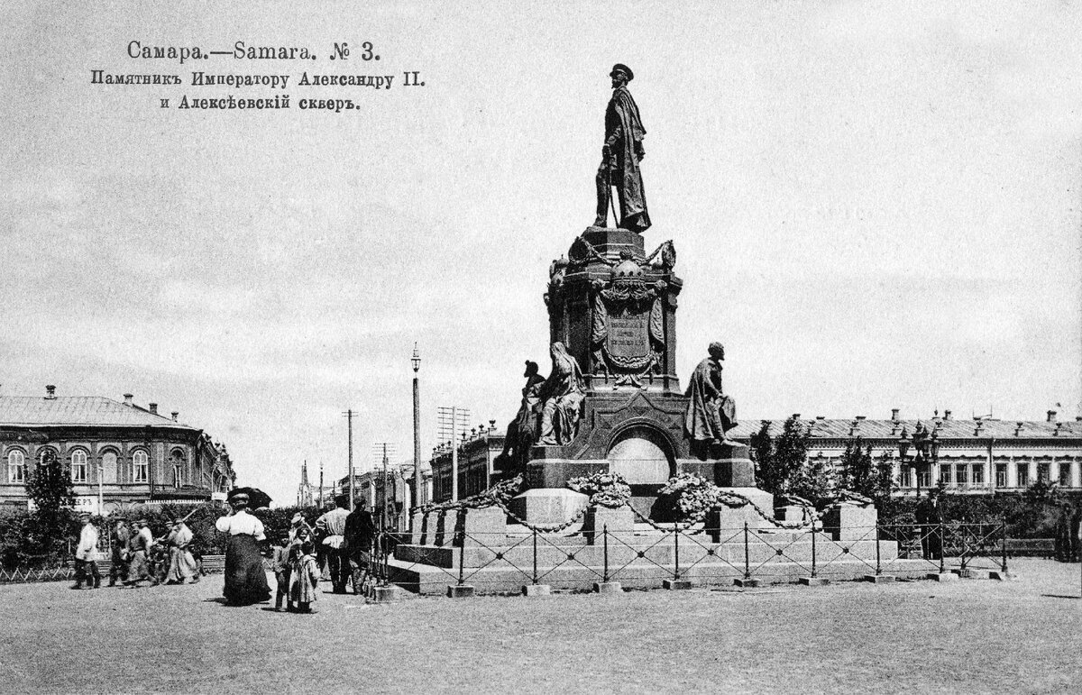 Памятник ленину на площади революции в самаре