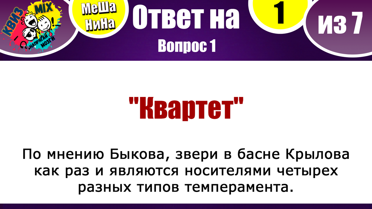 -2-2