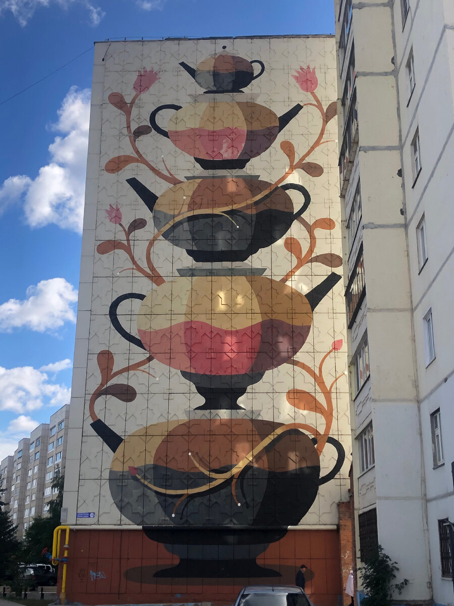 " Пять чайников" . Автор Агостино Якурчи ( Берлин)