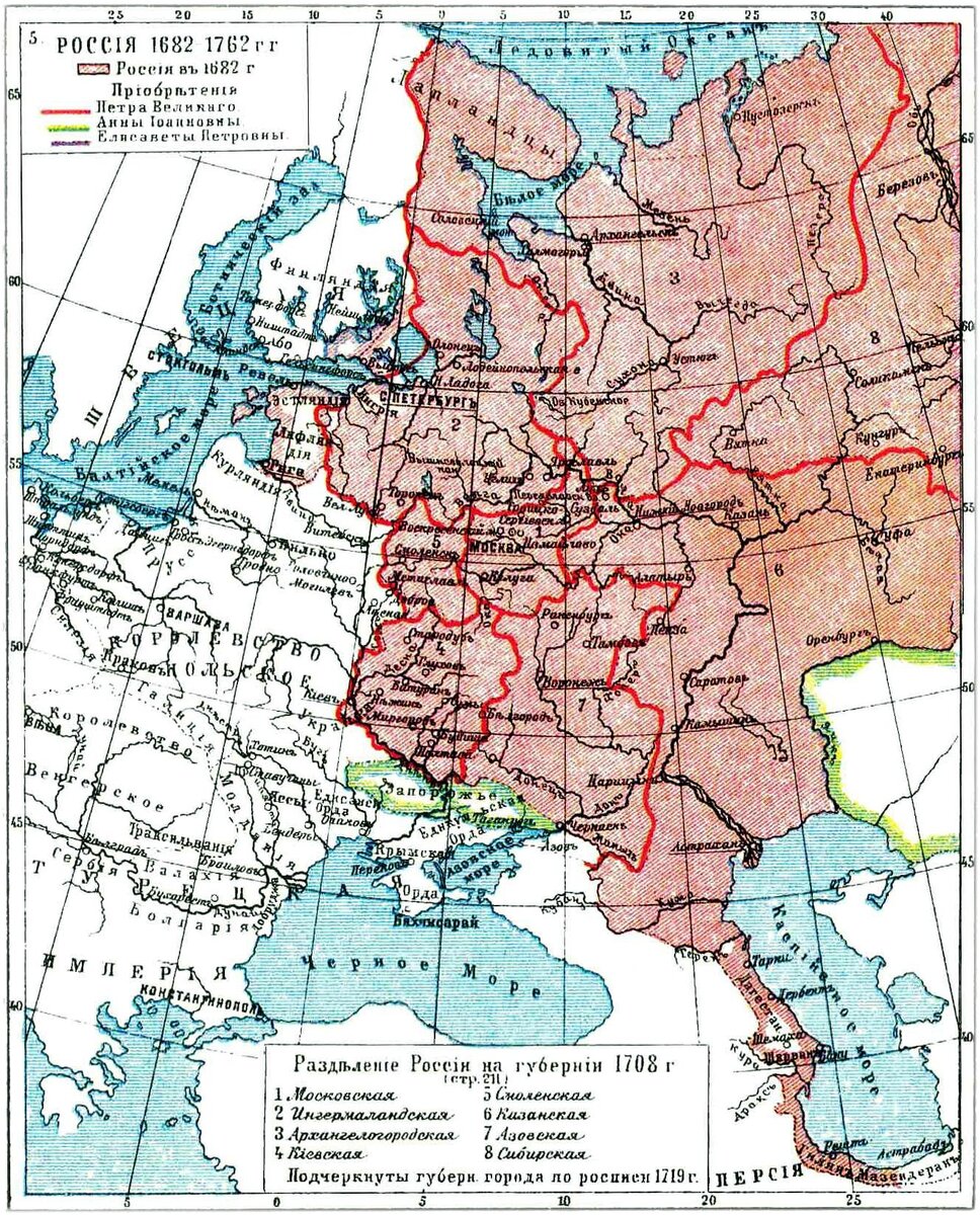 Карта губерний на 1708 год
