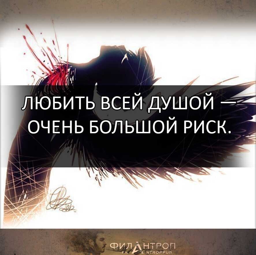 Постоянно вижу такую ерунду в чужих профилях. Ладно, когда подростки с неокрепшей психикой такое постят, но на страничках зрелых мужей смотрится особенно жалко...