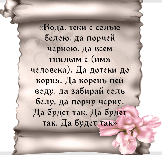 Читать онлайн «Правильная Магия. Обучение и практика», Дарья Михайловна Фролова – Литрес