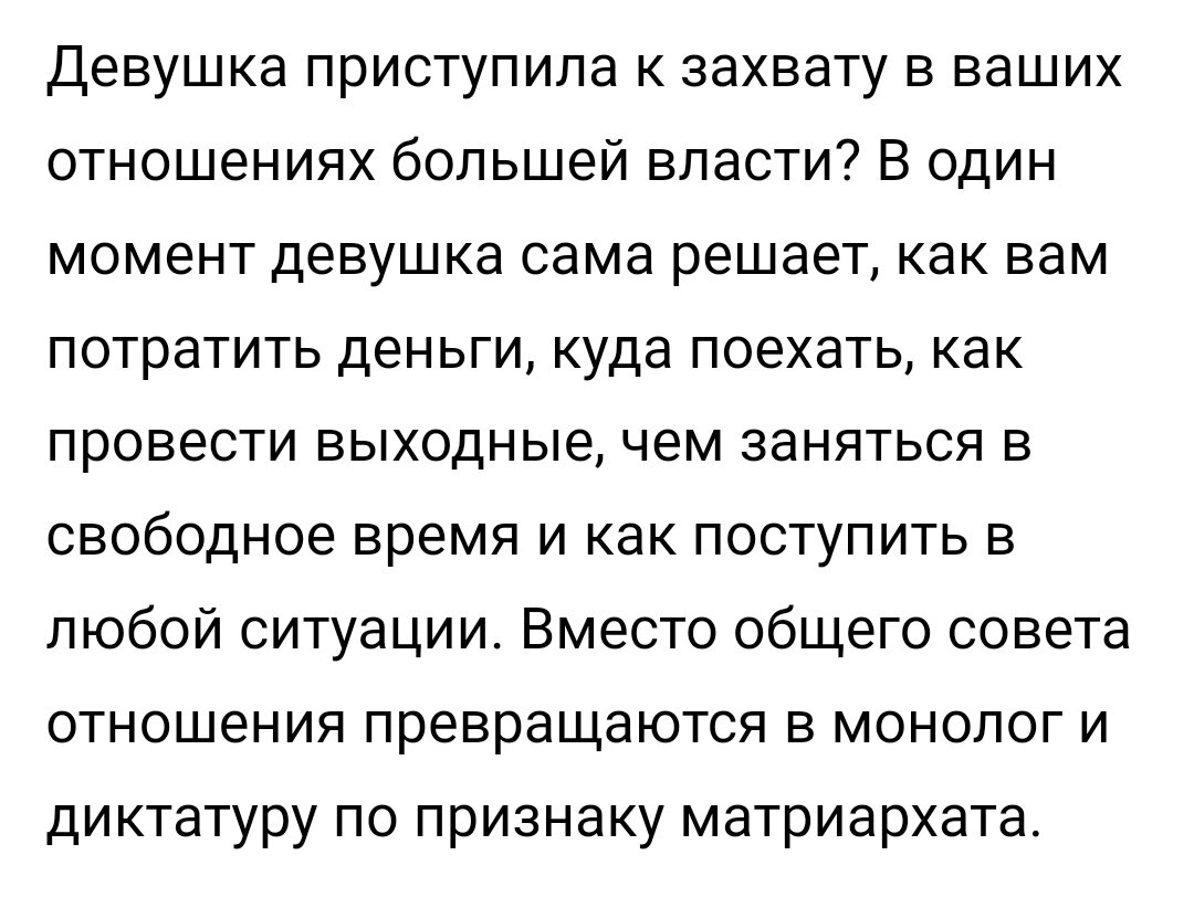 Отрывок из статьи