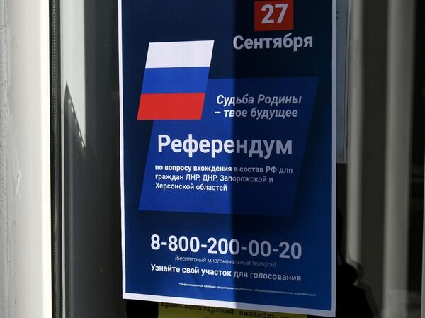   © РИА Новости Константин Михальчевский