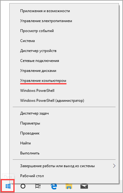 Как откатить систему Windows 11 обратно к Windows 10