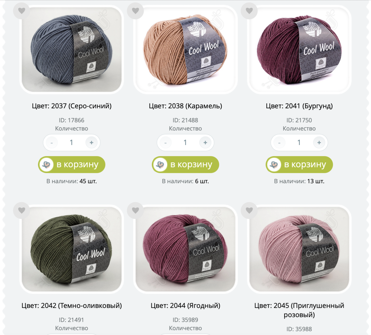 Фото: с сайта pryazha.su