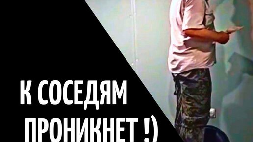 Как клеить гипсокартон на стены: видео, фото, инструкции