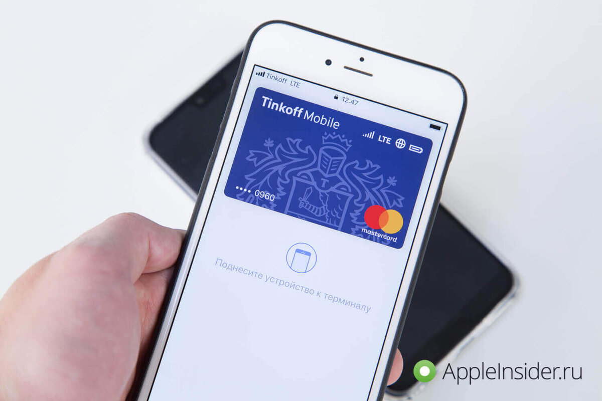    Apple Pay уже давно не работает, но даже в таком состоянии от него был толк