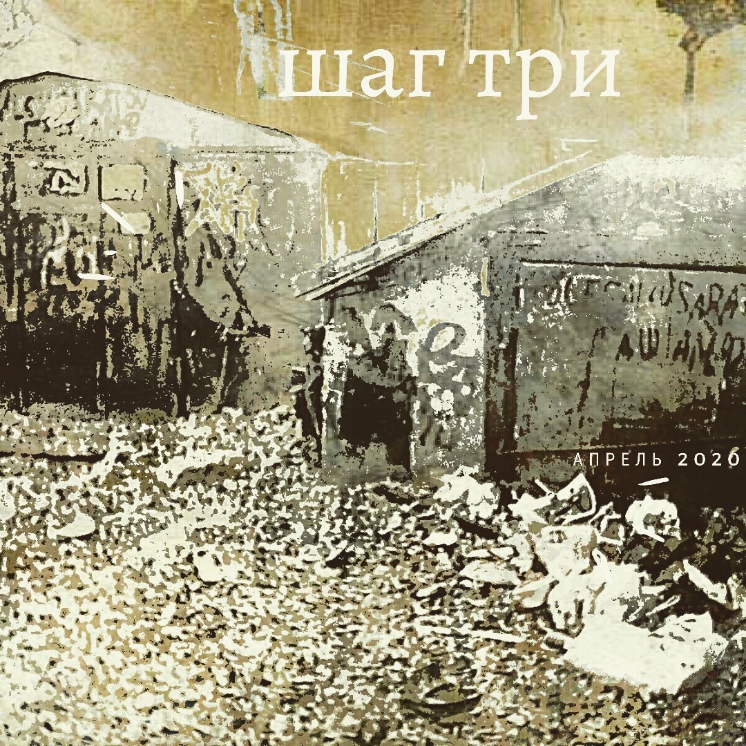 Шаг третий - гаражи