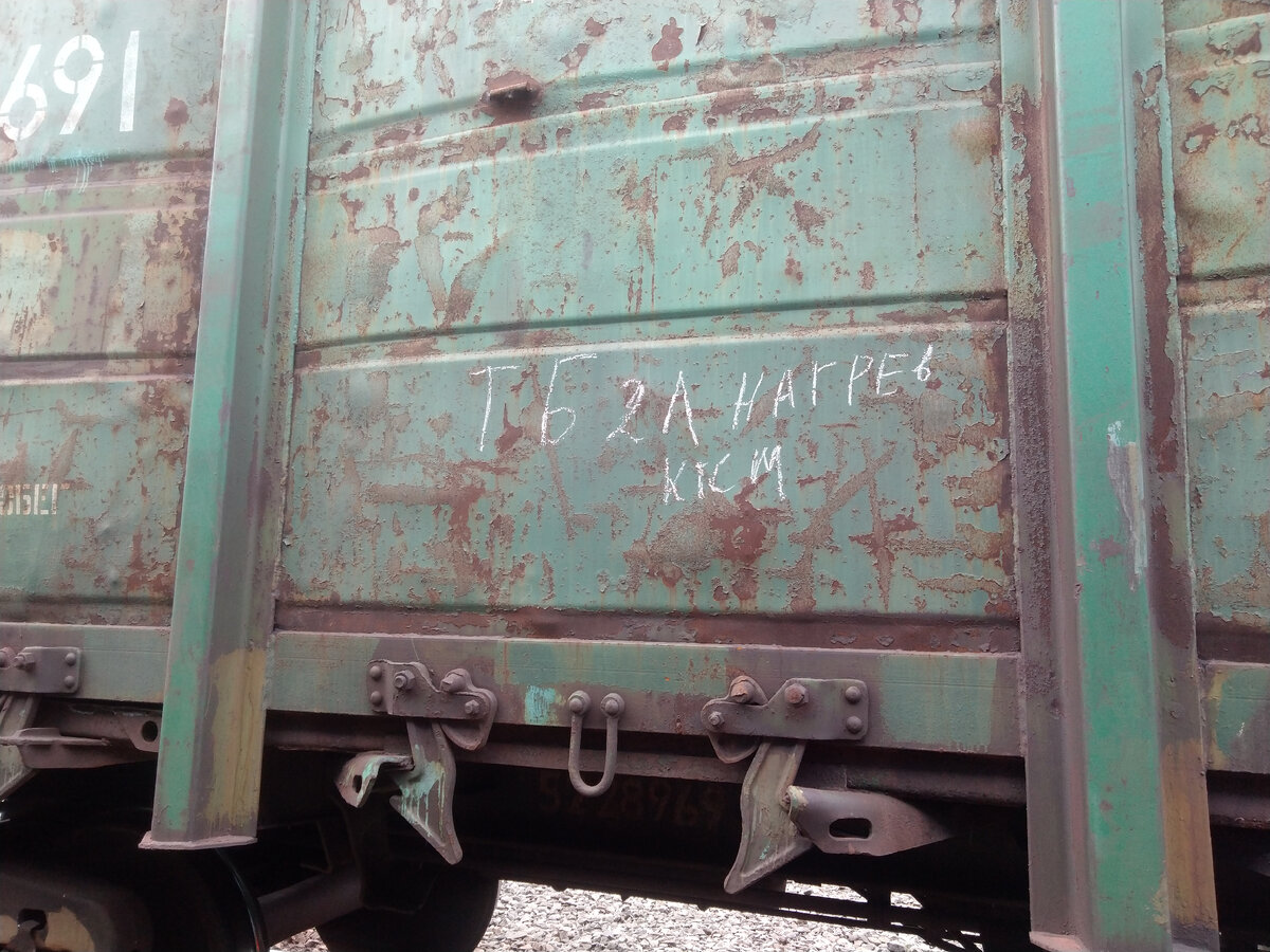 Технический Брак 2 левое нагрев по КТСМ