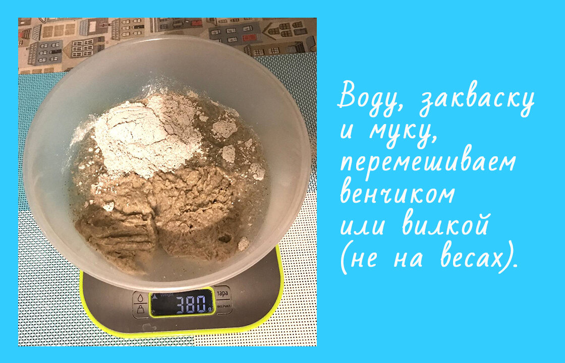 Ржаной хлеб на закваске. Мой самый любимый рецепт | НЕ ТОЛЬКО о косметике  (ДК) | Дзен