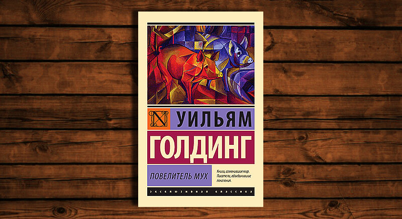 Издательство АСТ