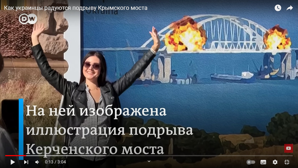 Украинцы радуются теракту в крокусе. Хохлы и мост.