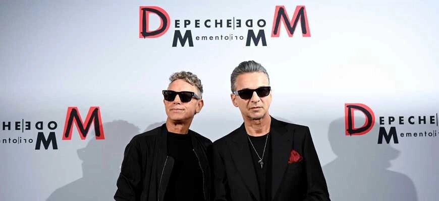 Группа Depeche Mode объявила о выходе нового альбома и мировом турне © Britta Pedersen / dpa via AP