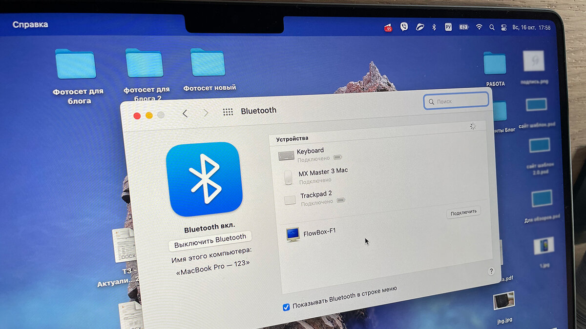 Отличия блютуз. Отличие Bluetooth 5.0 от 5.3. Bluetooth 5.3 и 5.2 разница. Какой блютуз нужен чтобы подключить Логитек г435.