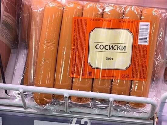     Фото: ВКонтакте / 42 Кемерово