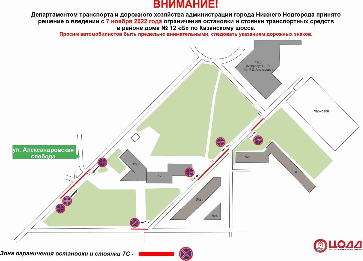    Фото: епартамент транспорта и дорожного хозяйства администрации Нижнего Новгорода Анастасия Красушкина