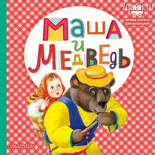     предоставлено издательством АСТ