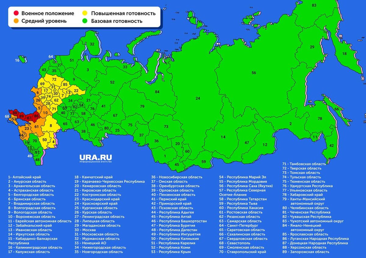 Новые регионы рф карта