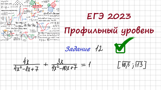 Огэ 2023 математика профиль. ЕГЭ математика 2023. ОГЭ по математике 2023. Факториал игра. Number of Moles Formula.