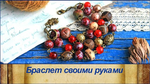 Украшения из полимерной глины: как изготовить бижутерию своими руками