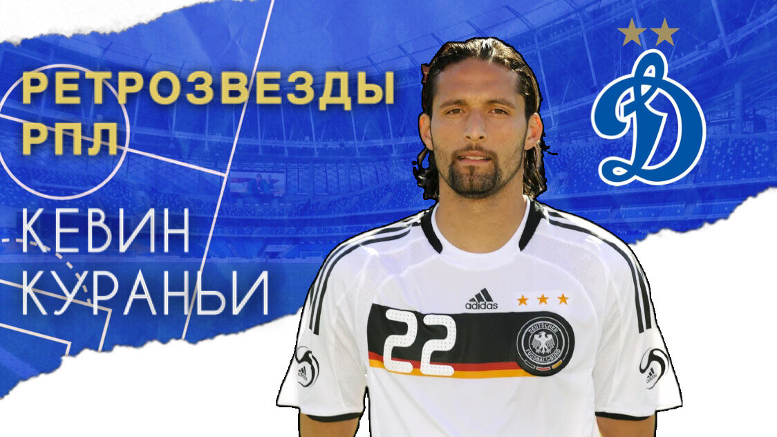 Фото: канал «Не Футбол»