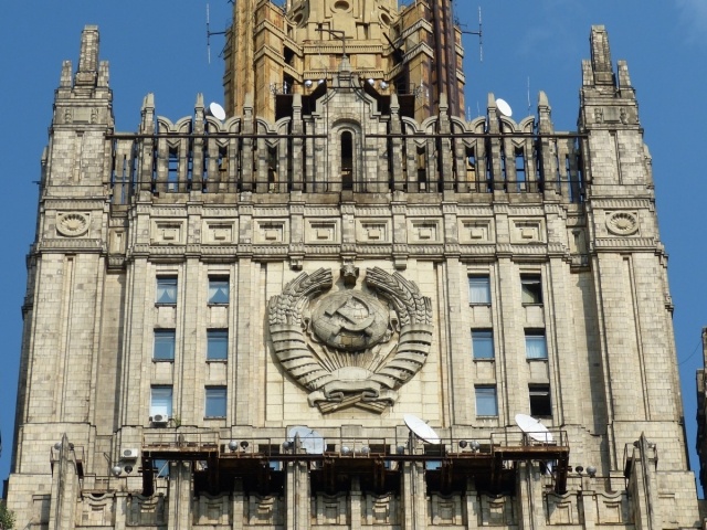    Здание МИД. Москва