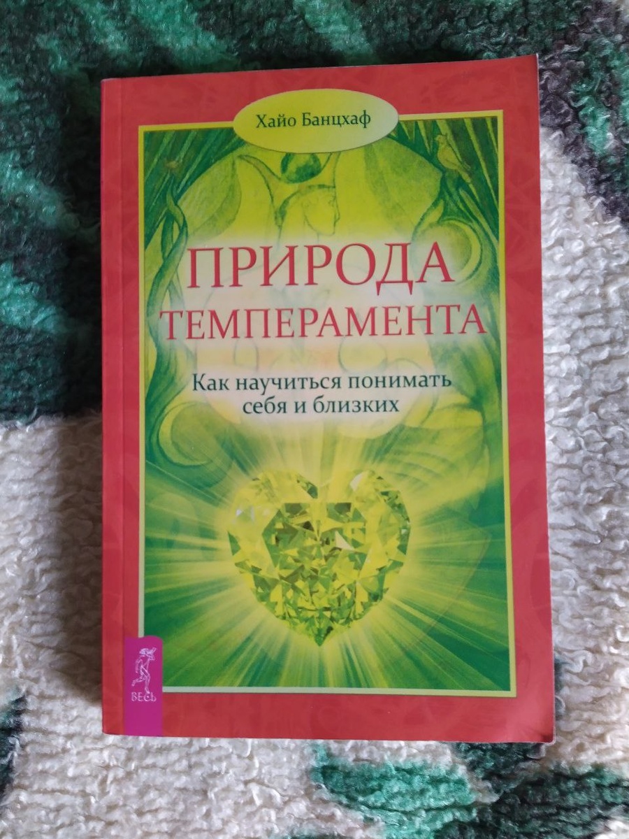 Флешмоб к предобучению мастеров игры ПРОСТО Татьяны Мужицкой и Антона Нефёдова