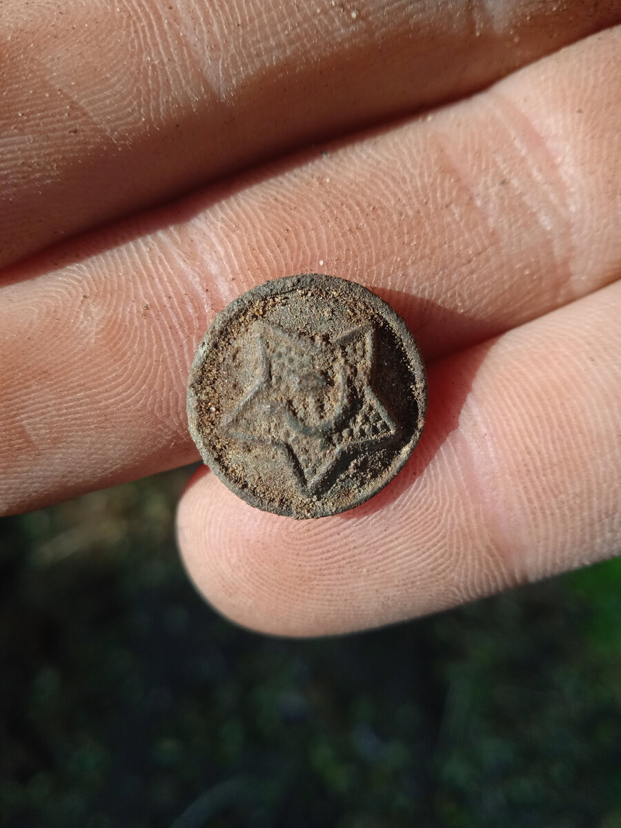 Советская пуговка