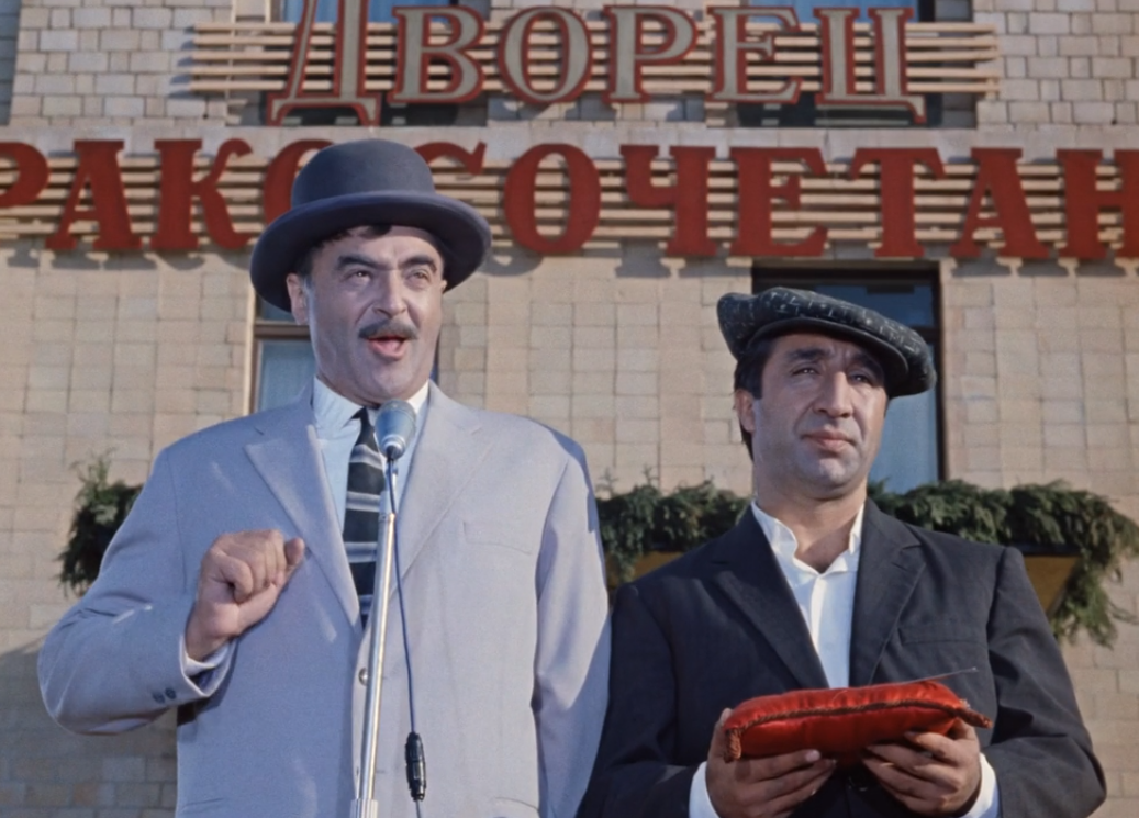 Кадр из кинофильма "Кавказская пленница, или Новые приключения Шурика", 1966 г., режиссер Леонид Гайдай, сценаристы Леонид Гайдай, Яков Костюковский, Морис Слободской, композитор Александр Зацепин (скриншот)